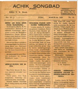 An old newspaper front page written in a language called Garo.